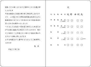 ２桁カード